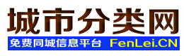 铜川城市分类网